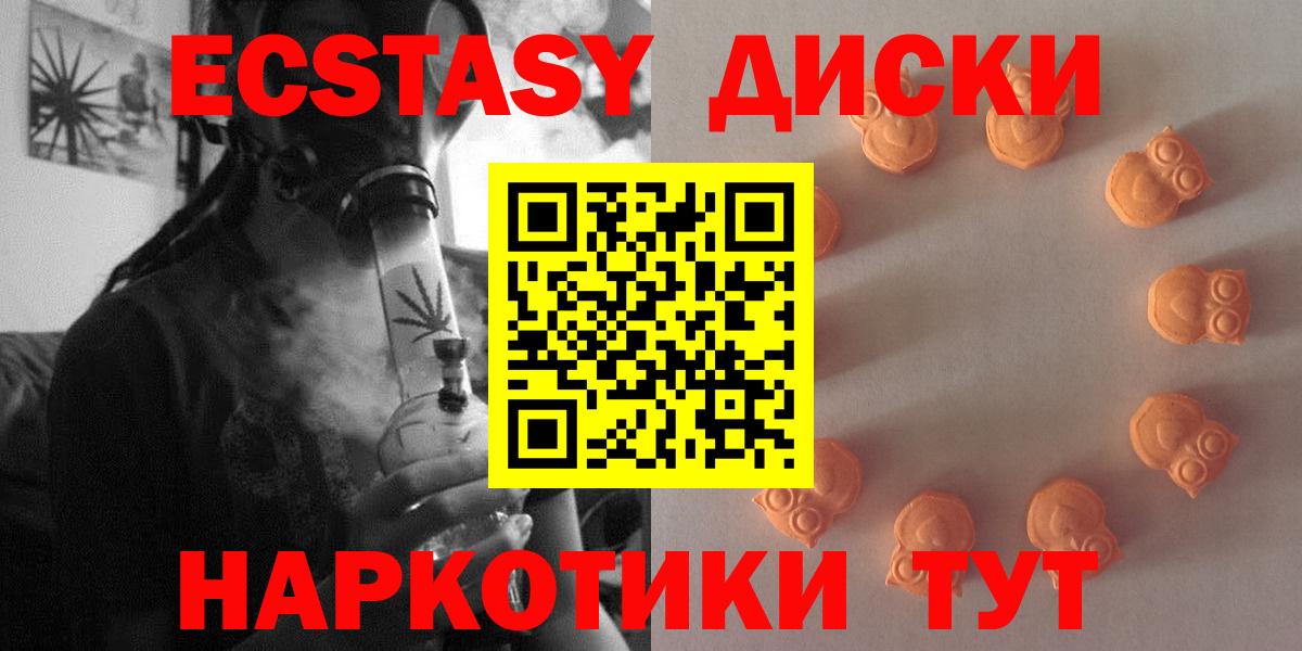 Ecstasy DUBAI Алейск
