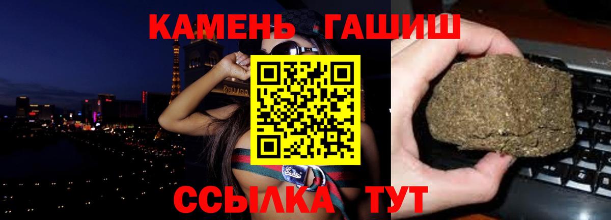 ГАШИШ гарик Алейск