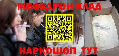 кристаллы Кимры