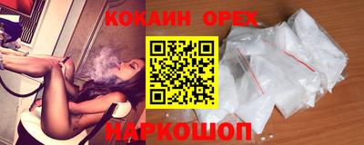 гашишное масло Кинель