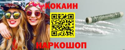 гашишное масло Кинель