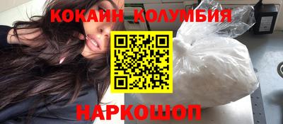 винт Кингисепп