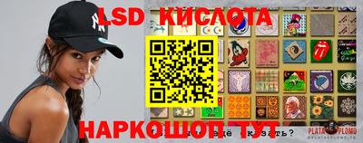 кристаллы Кимры