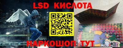 гашишное масло Кинель