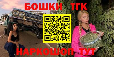 кристаллы Кимры