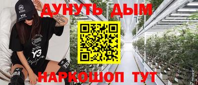 кристаллы Кимры