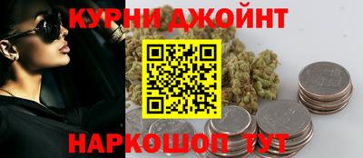 гашишное масло Кинель