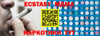кристаллы Кимры
