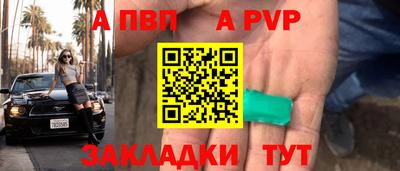 винт Кингисепп