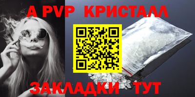винт Кингисепп