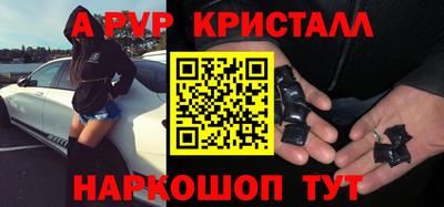 кристаллы Кимры