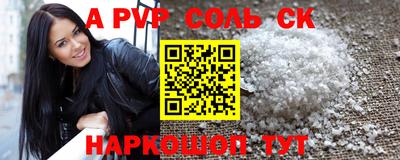кристаллы Кимры