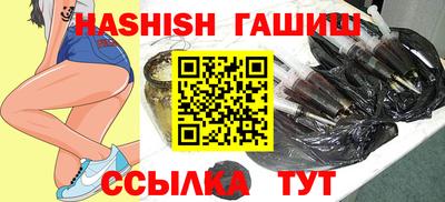 гашишное масло Кинель