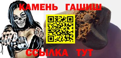 кристаллы Кимры