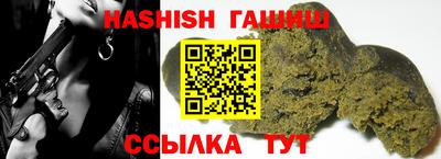 винт Кингисепп