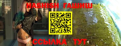 винт Кингисепп