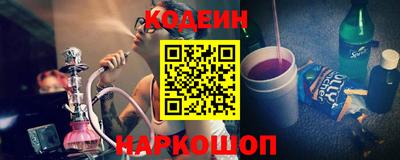 винт Кингисепп