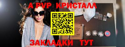 винт Кингисепп