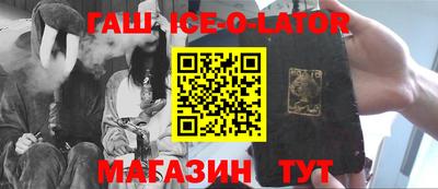 кристаллы Кимры