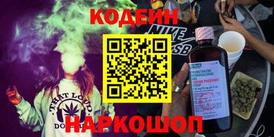 винт Кингисепп