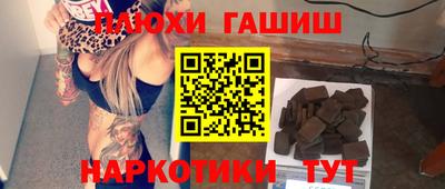 гашишное масло Кинель