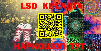 гашишное масло Кинель