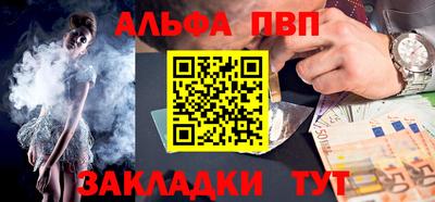 винт Кингисепп