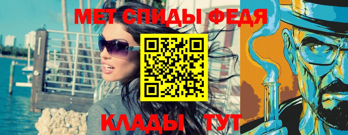 Алейск  МЕТАМФЕТАМИН  Вход с VPN  Метамфетамин кристалл  Метамфетамин кристалл 