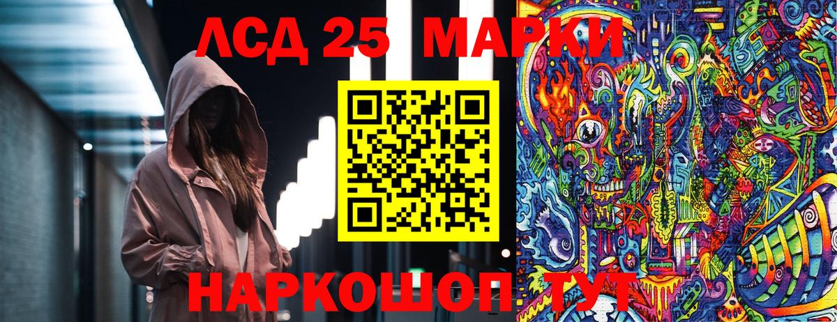 Марки NBOMe 1,8мг  Вход с VPN  Алейск 