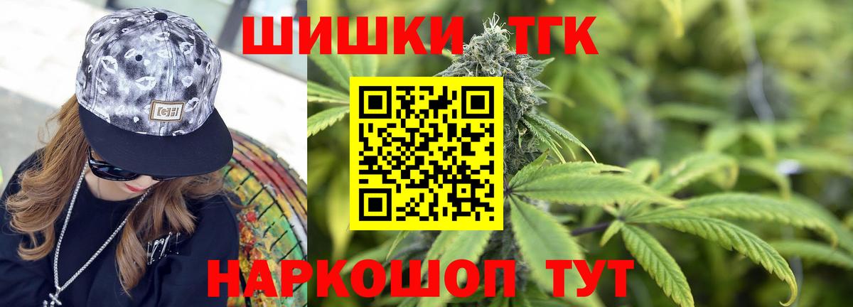 Каннабис гибрид Алейск